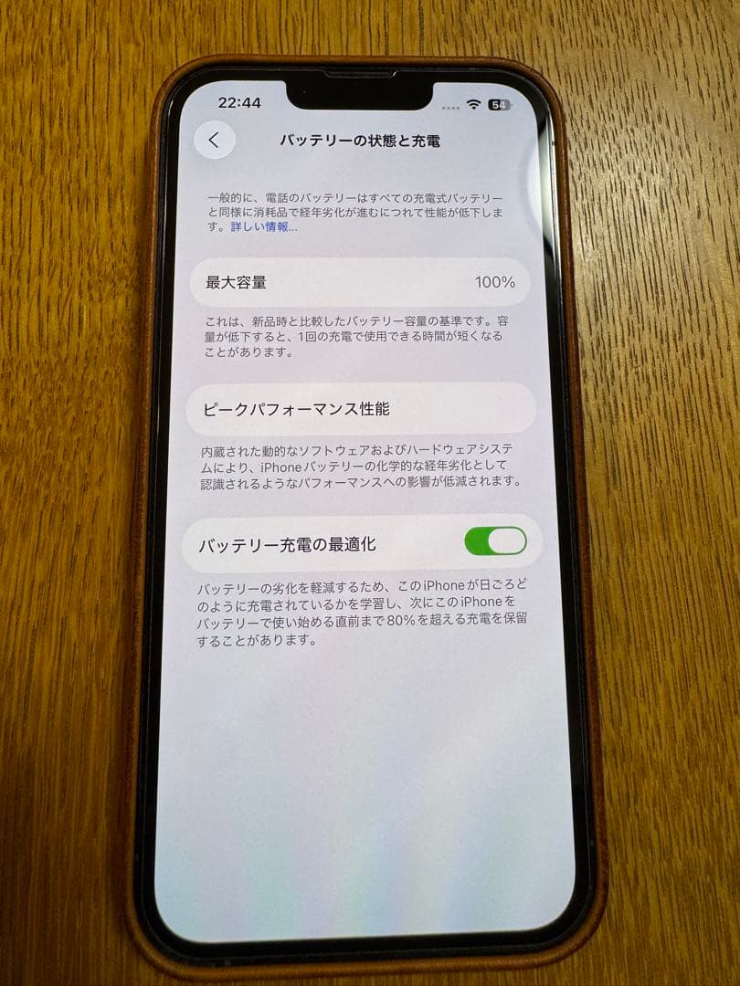 【バッテリー100%】iPhone 13 Pro ブルー256gb 純正カバー付