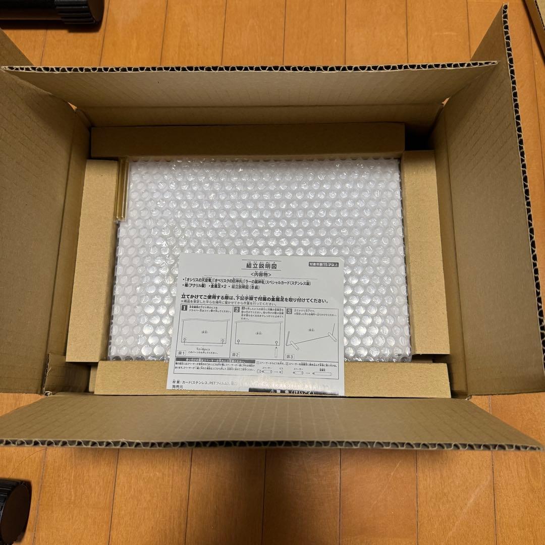 遊戯王 OCG 三幻神 スペシャルカードセット ステンレス製