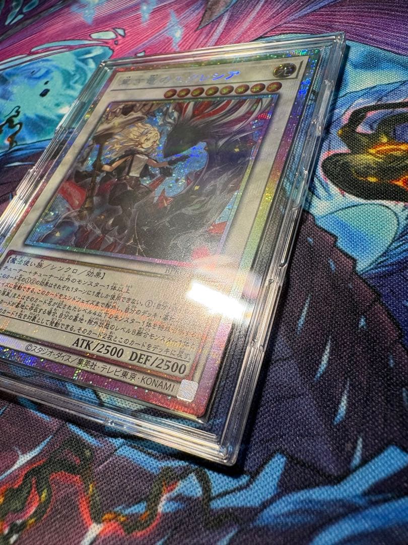 美品 黒き竜のエクレシア プリズマティックシークレットレア