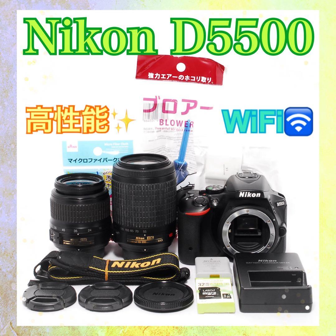 すぐ使える◆Nikon D5500◆WiFi転送◆一眼レフカメラ◆少し訳あり！