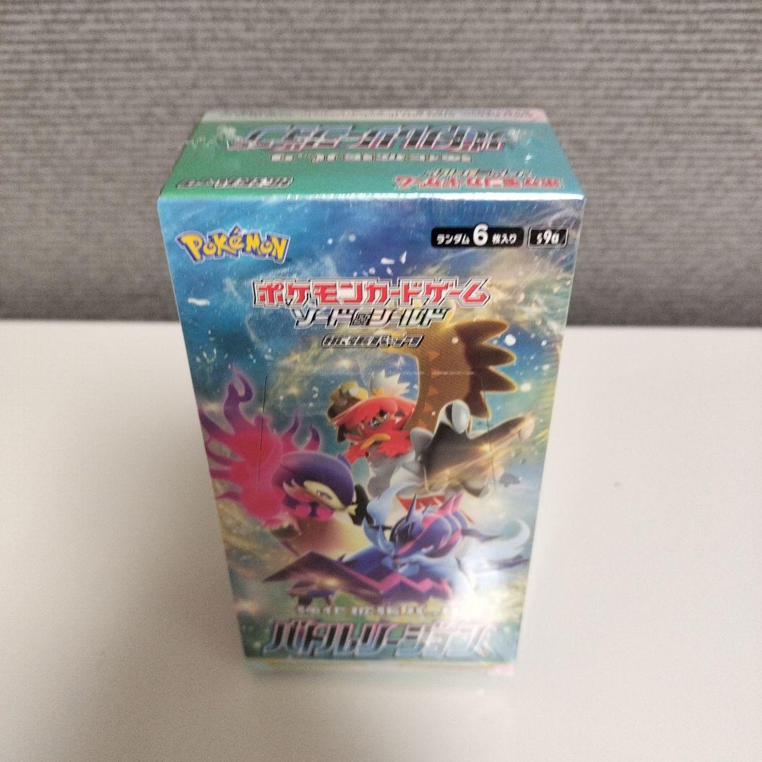ポケモンカードゲーム ソード＆シールド 強化拡張パック バトルリージョン BOX