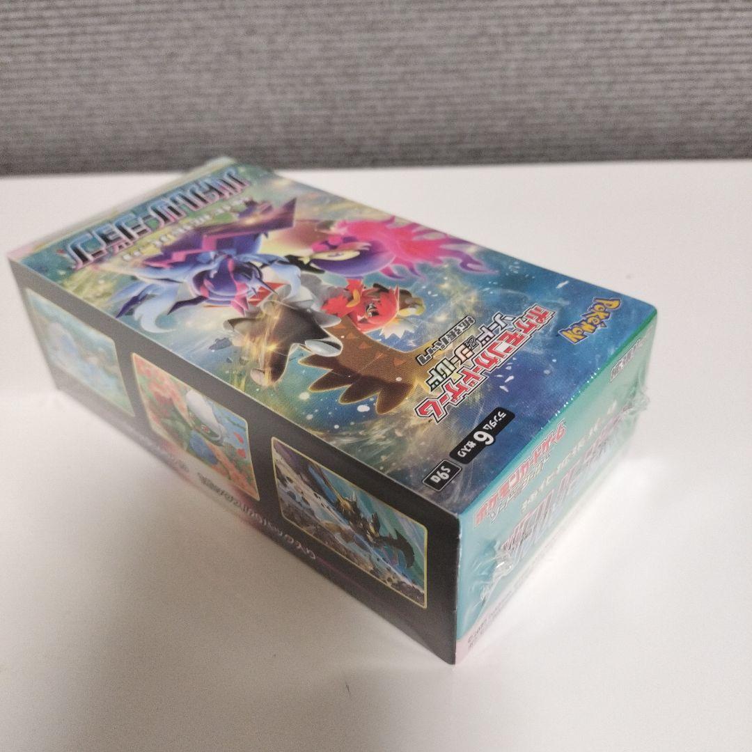 ポケモンカードゲーム ソード＆シールド 強化拡張パック バトルリージョン BOX