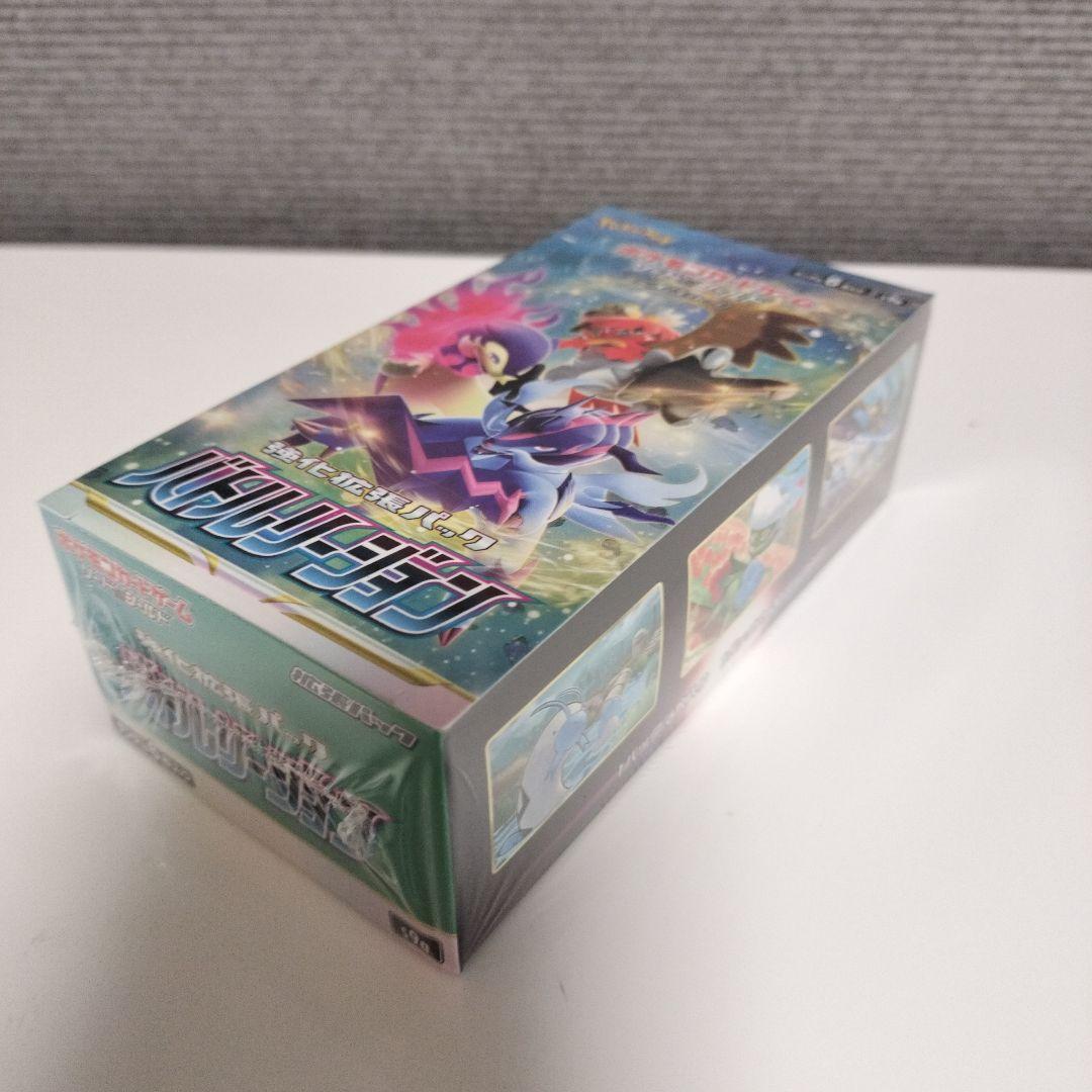 ポケモンカードゲーム ソード＆シールド 強化拡張パック バトルリージョン BOX