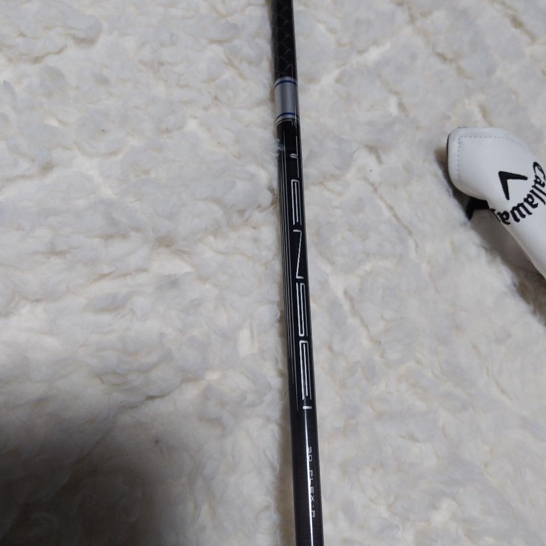 クリップ パラダイムAIスモーク　MAXD7番フェアウェイウッド