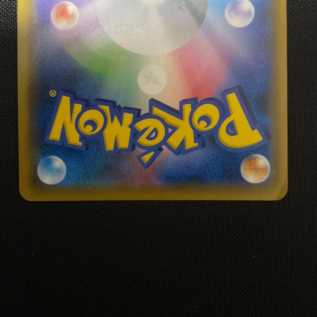 ポケモンカード　お茶会ごっこピカチュウ プロモ