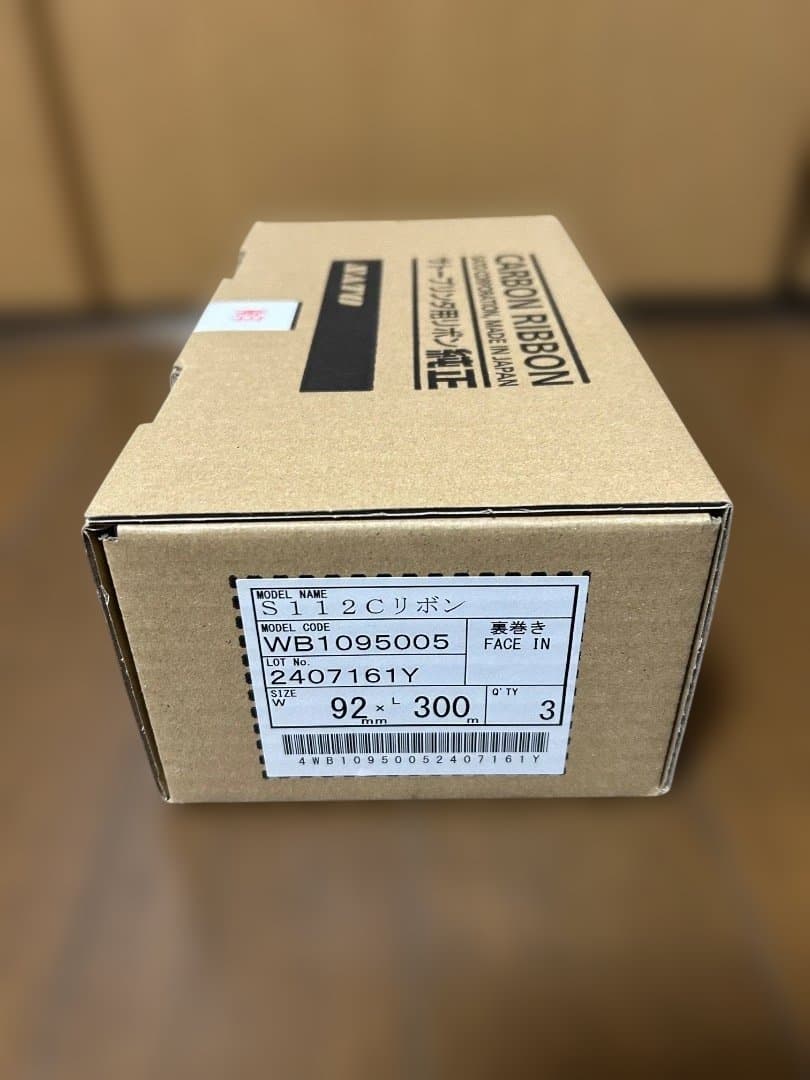 S112Cリボン WB1095005 92mm x 300m 3本セット