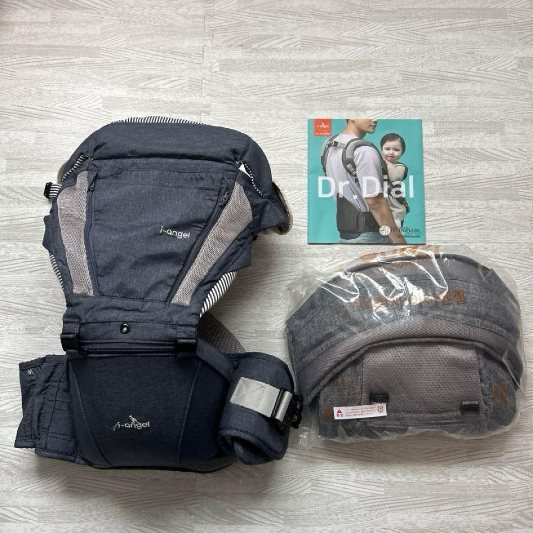 Dr.Dial 抱っこ暇　美品