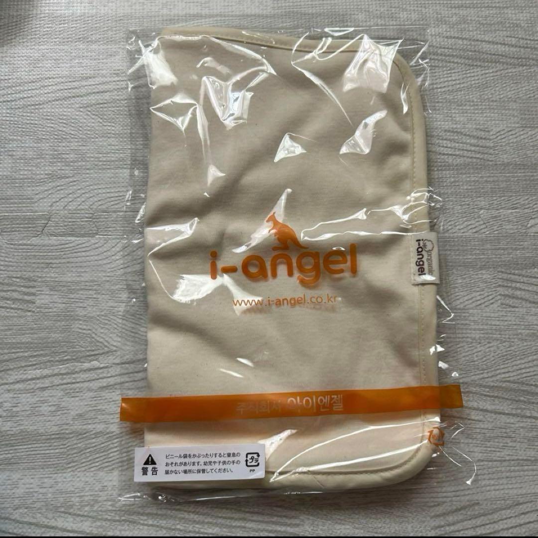 Dr.Dial 抱っこ暇　美品