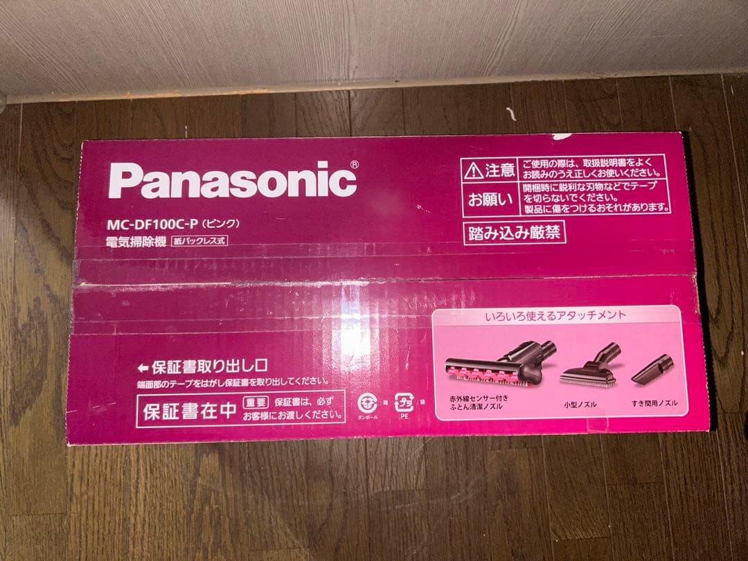 Panasonic MC-DF100C-P（ピンク）布団掃除機 新品未使用