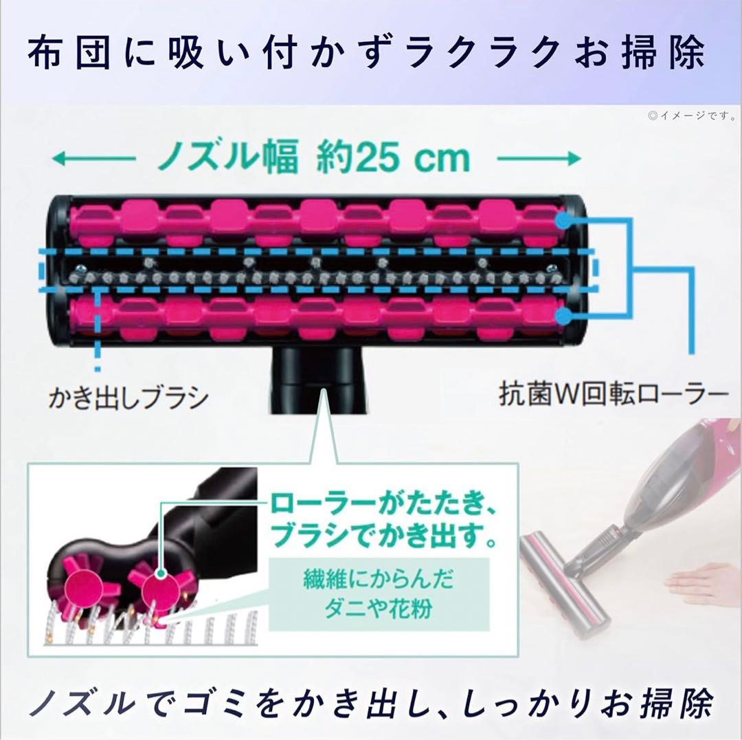 Panasonic MC-DF100C-P（ピンク）布団掃除機 新品未使用