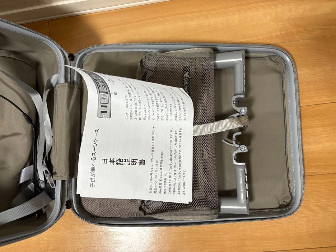 子供用 乗れるキャリーケース　キャリーバック　子供　旅行　ベビーカー