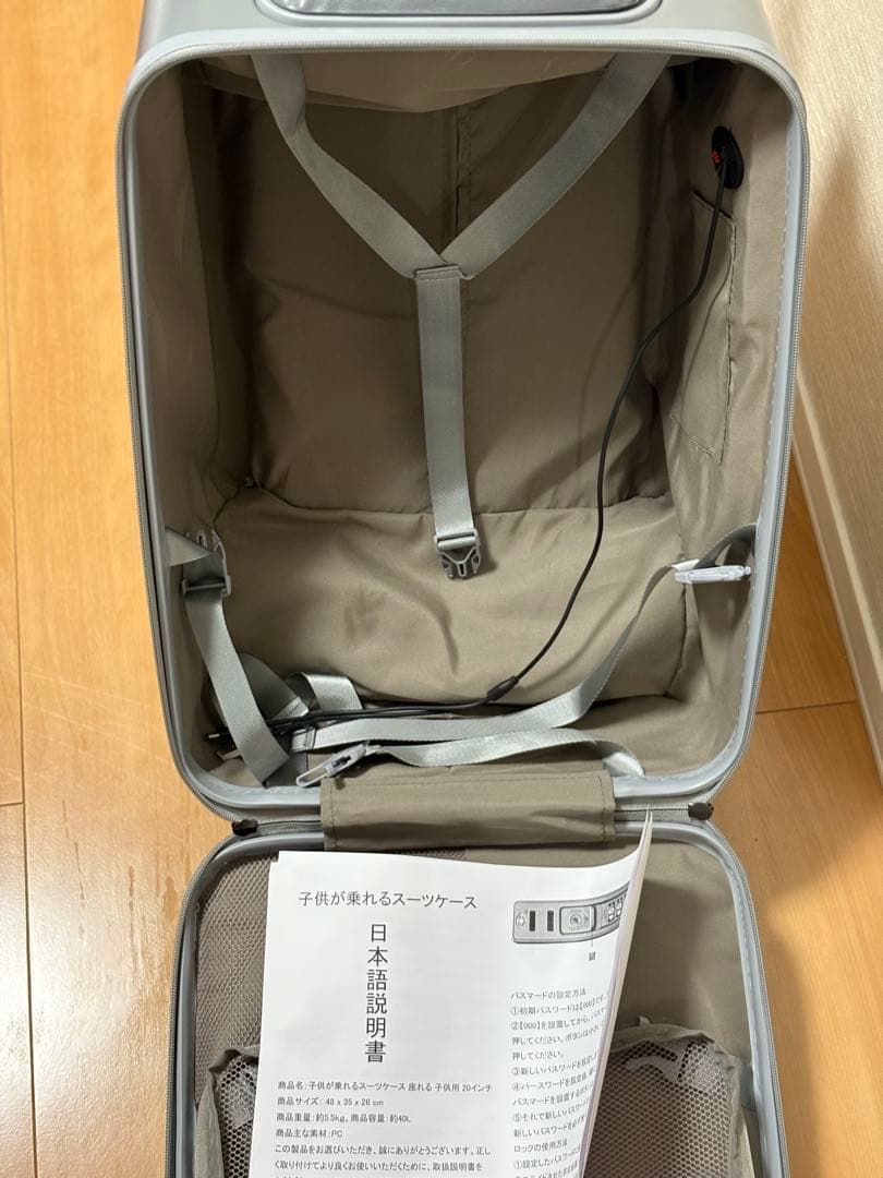 子供用 乗れるキャリーケース　キャリーバック　子供　旅行　ベビーカー