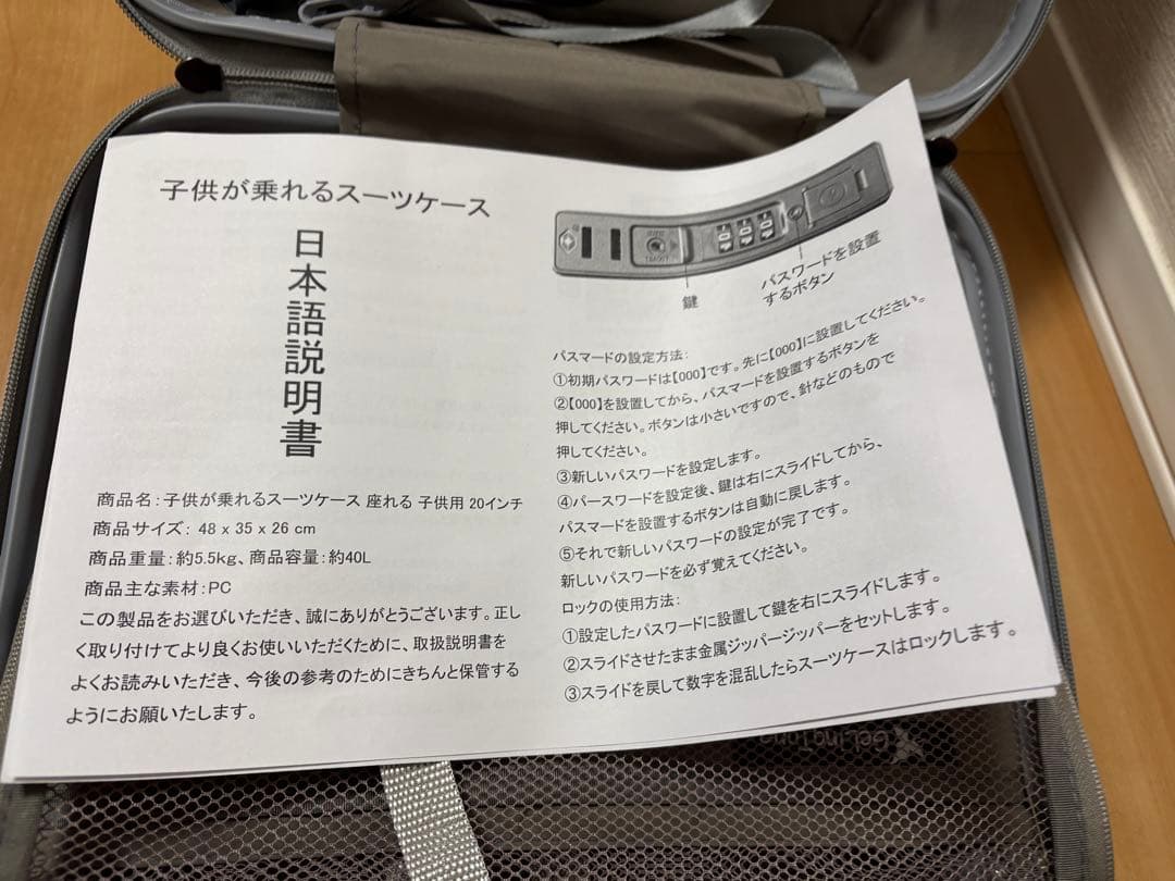 子供用 乗れるキャリーケース　キャリーバック　子供　旅行　ベビーカー