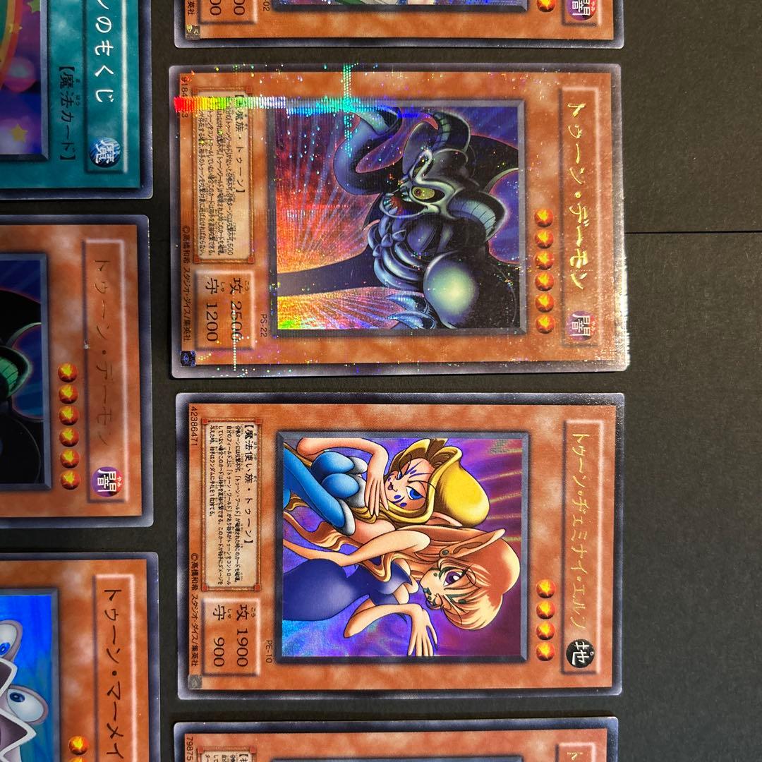 遊戯王トゥーン 9枚セット　引退品　まとめ