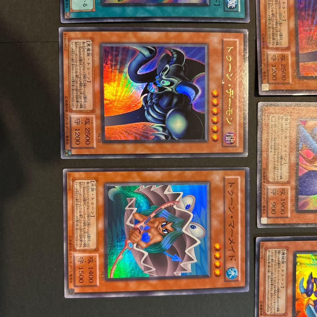 遊戯王トゥーン 9枚セット　引退品　まとめ