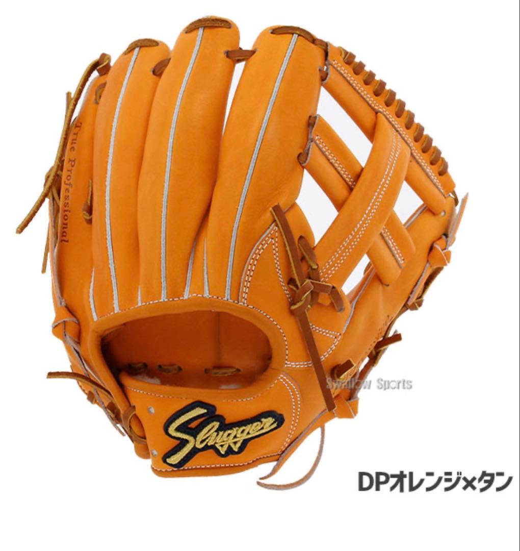 スラッガー内野用