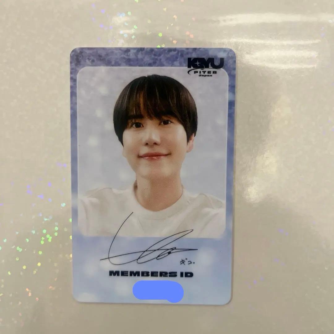 SUPER JUNIOR キュヒョン　早期入会特典　ID フォトカード　トレカ