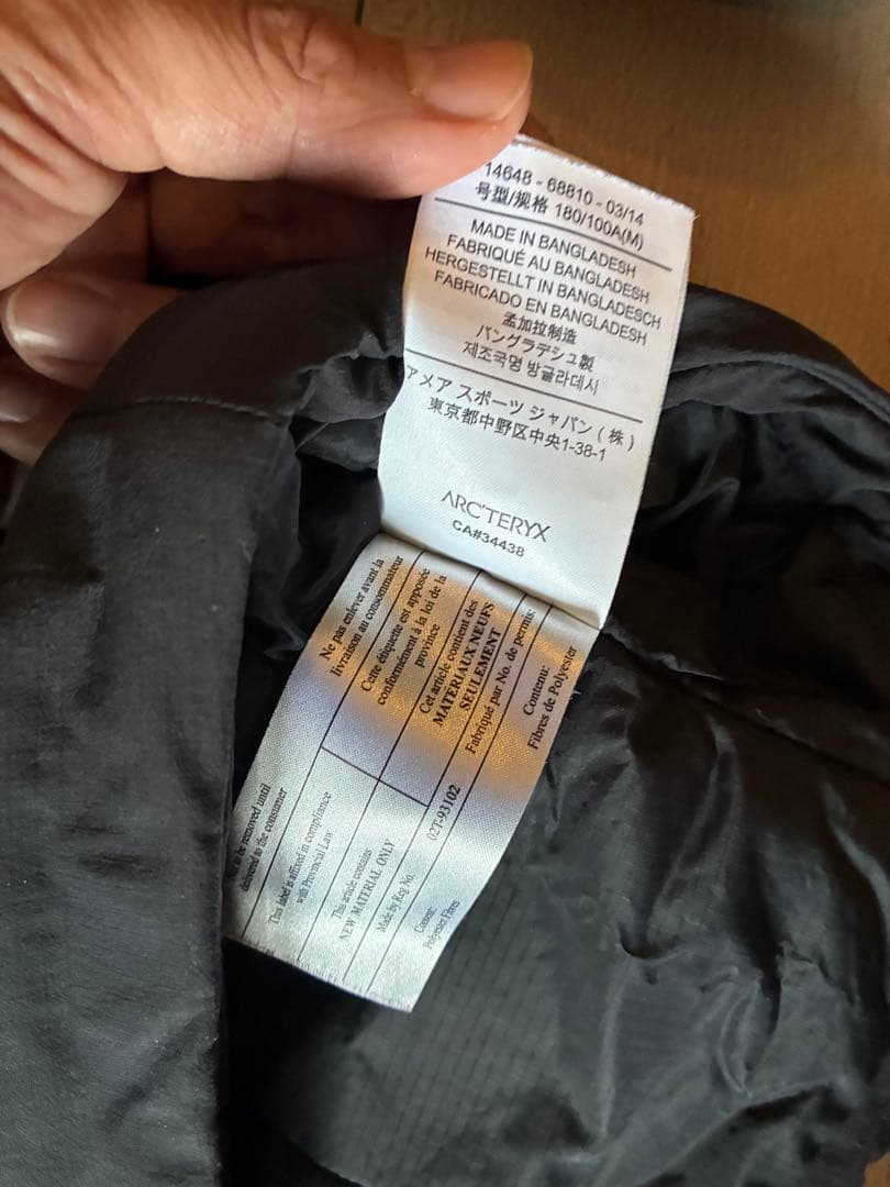 ARC'TERYX フード マウンテンパーカー ブラック ATOM HOODY