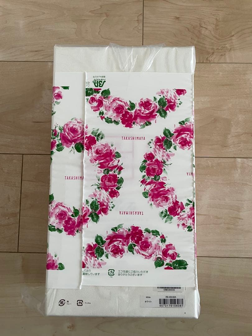 【新品未開封】ReFa リファBEAUTECH DRYER SMART