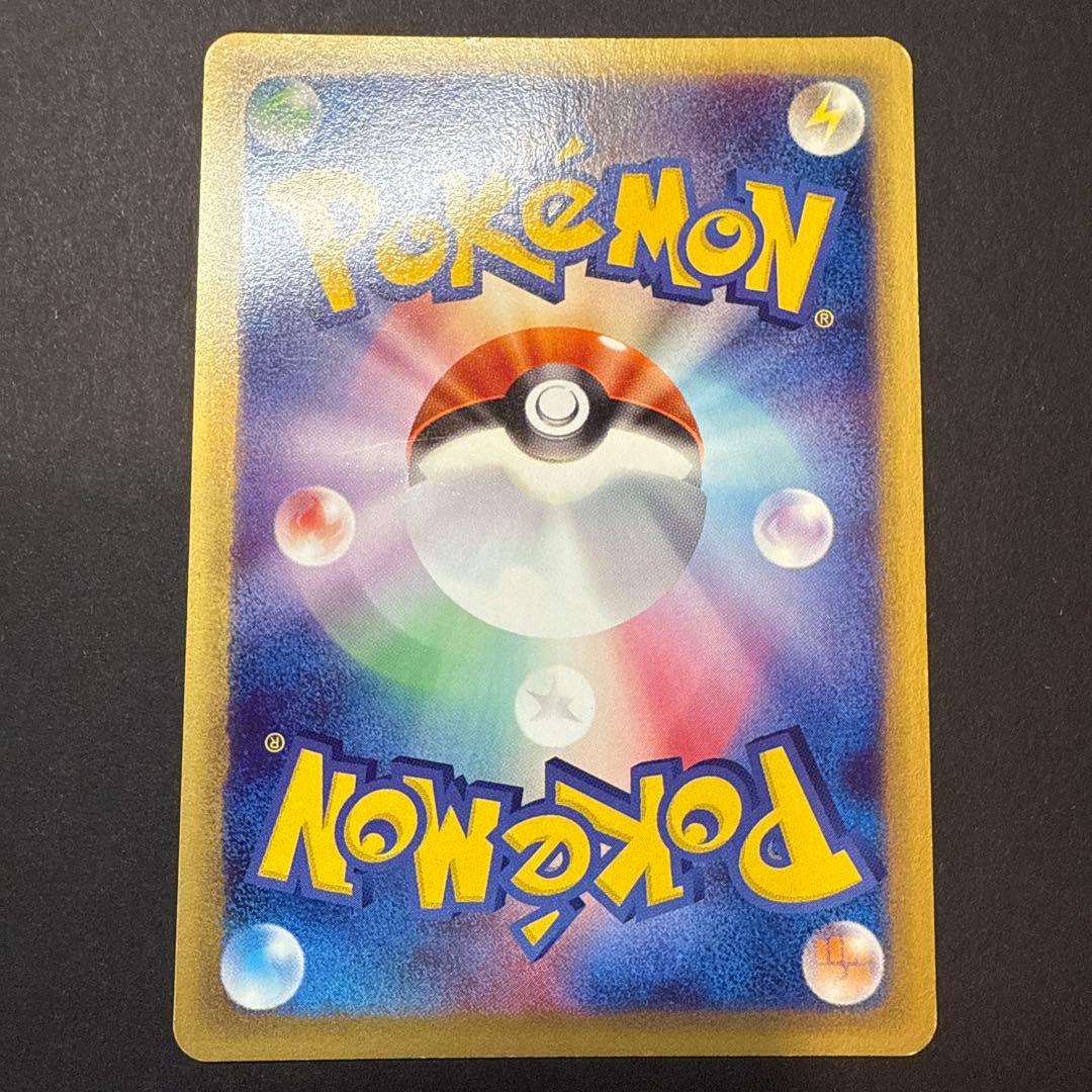 バンギラス e 拡張パック 第3弾 海からの風 070/087 1ED