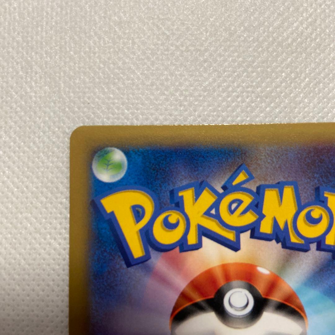 ラティオス R CP2 伝説キラコレクション 019/027