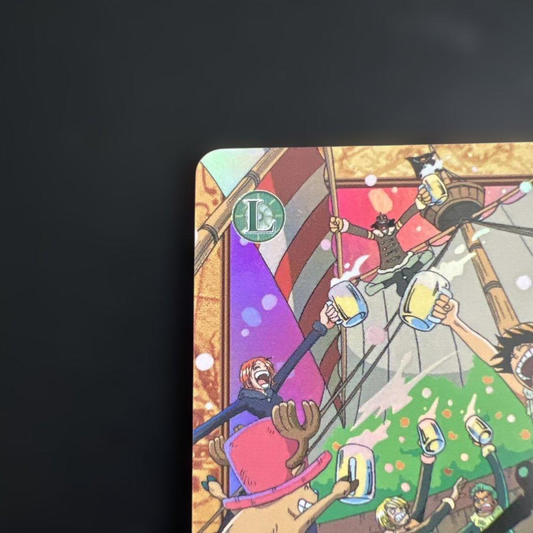 C489 ルフィ海賊団　ワンピースカード　ハイパーバトル 雪見酒