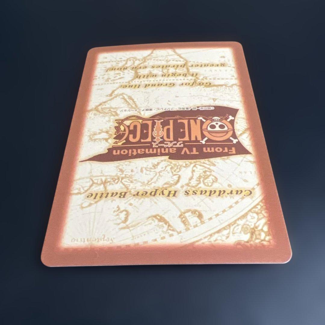 C489 ルフィ海賊団　ワンピースカード　ハイパーバトル 雪見酒