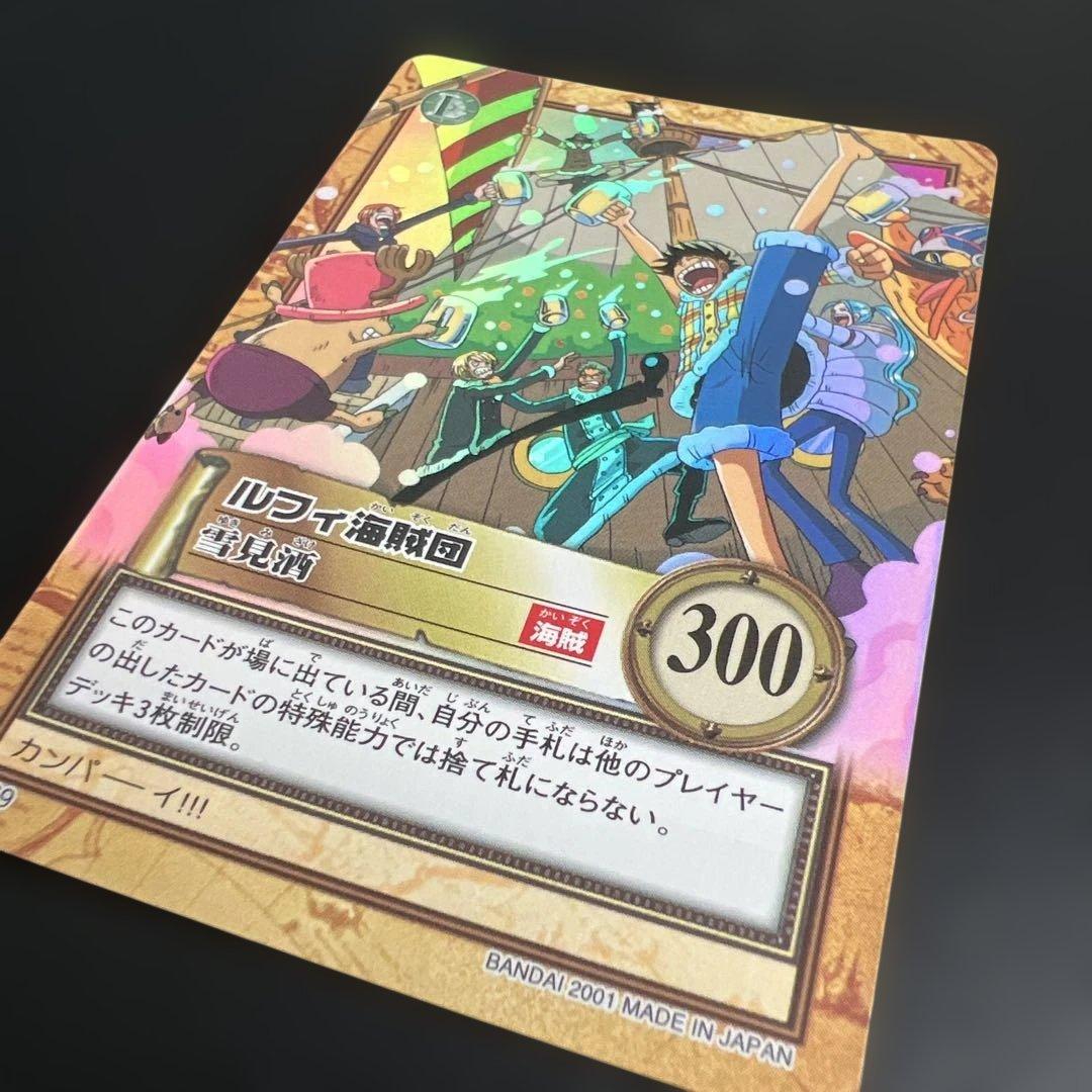 C489 ルフィ海賊団　ワンピースカード　ハイパーバトル 雪見酒