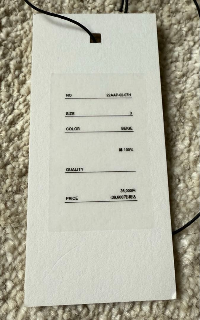 s*a様 A.PRESSE BD Shirt 3 Beige
