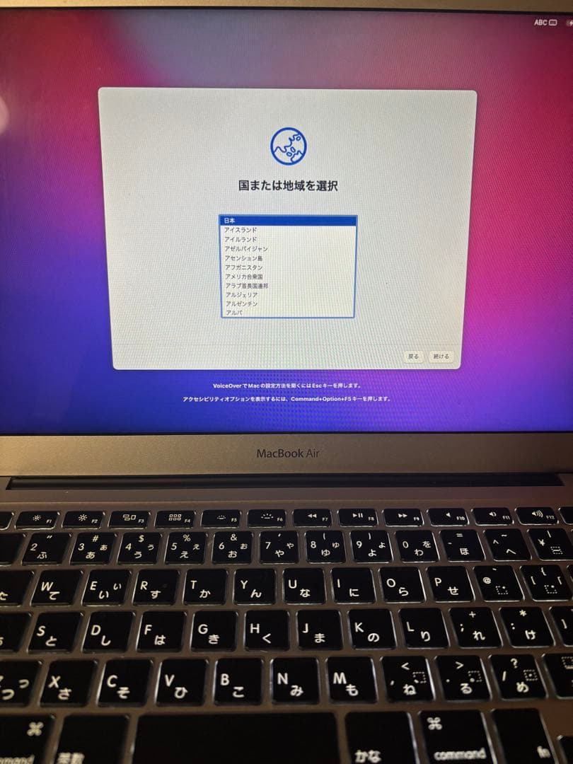 MacBookAir 13インチ 2017 256GB 動作確認済