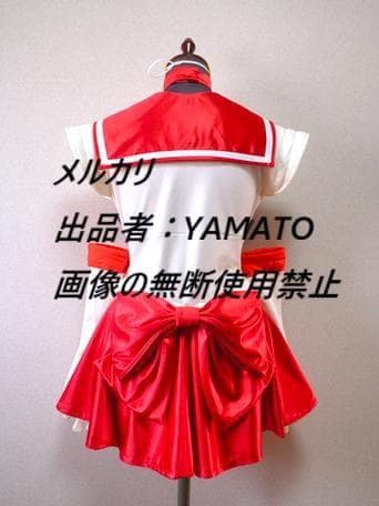 ＜セーラーマーズ＞　美少女戦士セーラームーン　コスプレ衣装　レオタード　【M】