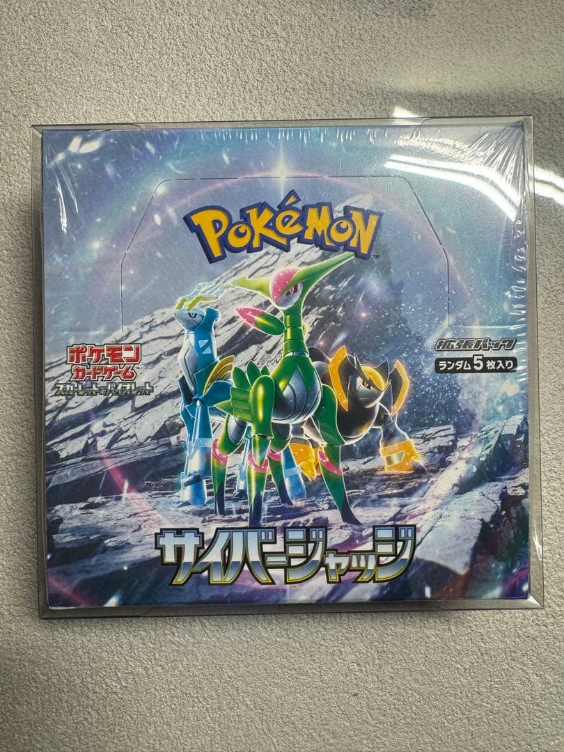 【✨シュリンク付き✨】ポケモンカードゲーム サイバージャッジBOX