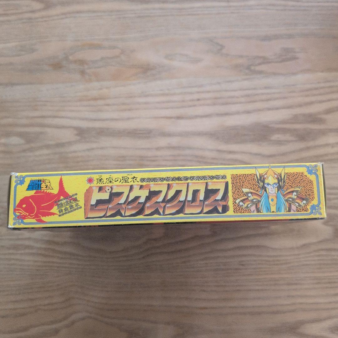 聖闘士星矢　ピスケスクロス