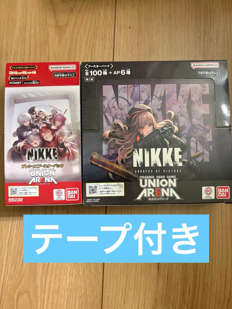NIKKE UNION ARENA ニケ　UA18BTとPC02BT