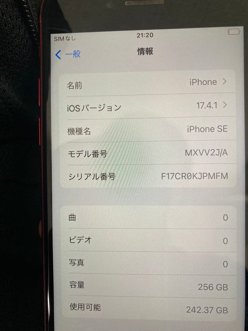 iPhone SE2 レッド 256GB ジャンク品
