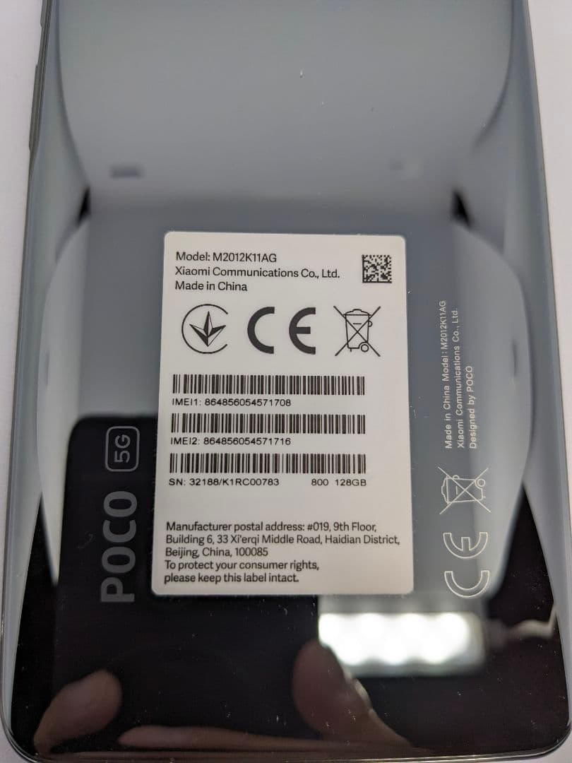 スマートフォン本体 POCO F3 128GB