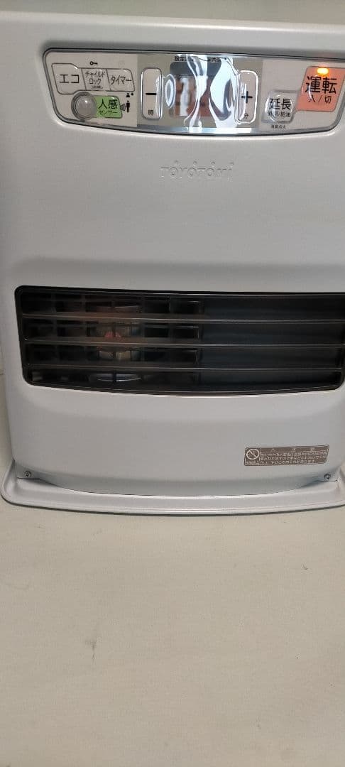 すぐ発送　石油ファンヒーター　トヨトミLC-S330-W　におわない　人感センサ