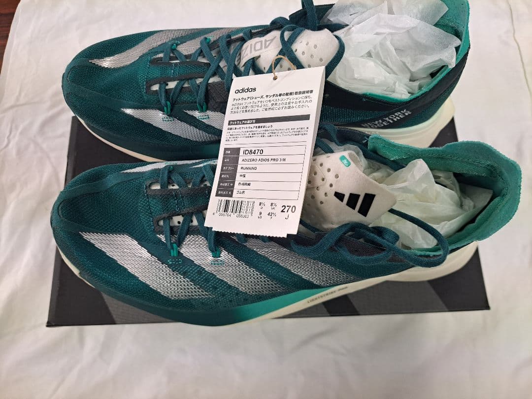 美品 ADIZERO ADIOS PRO 3 限定品