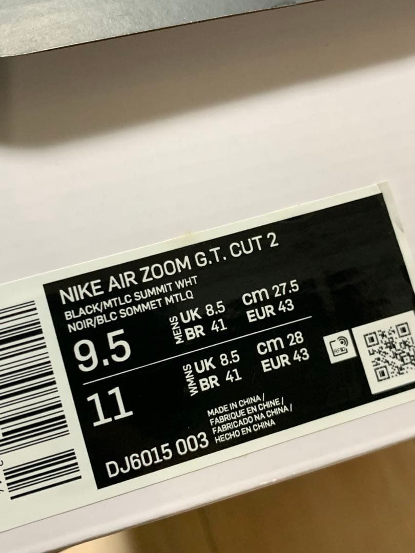 最終価格 レア ナイキ GTカット2 デザートベリー④