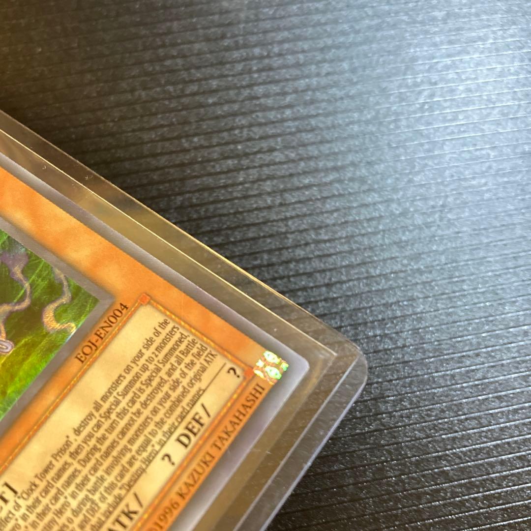 遊戯王 D-HEROドレッドガイ 1st Wエラー アッパーデック エラーカード