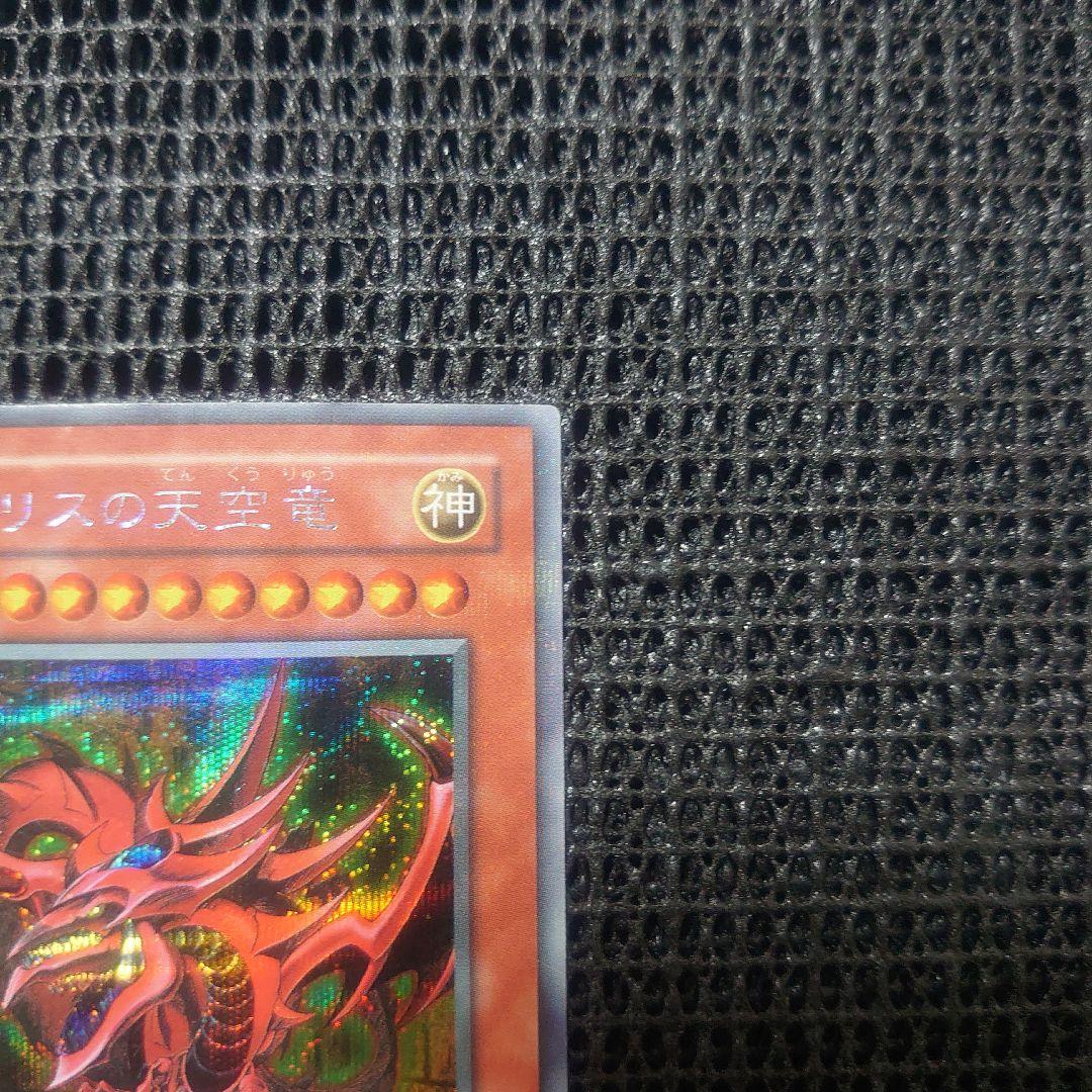 遊戯王 オシリスの天空竜 オベリスクの巨神兵 ラーの翼神竜 ゲームボーイ 良品