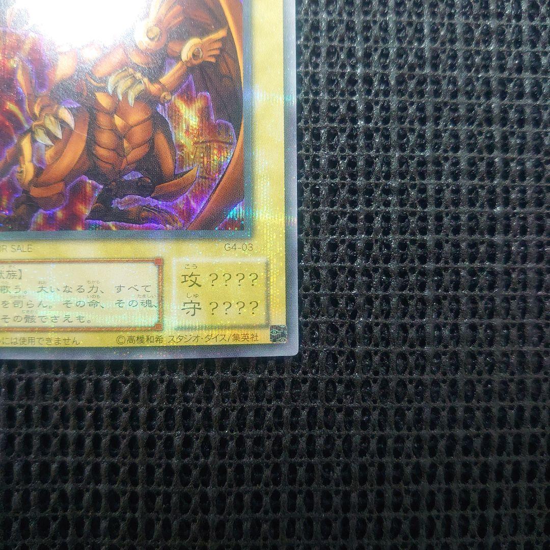 遊戯王 オシリスの天空竜 オベリスクの巨神兵 ラーの翼神竜 ゲームボーイ 良品