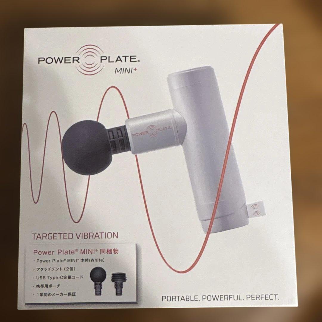 パワープレート ミニ+ ボディマッサージャー エンビロン