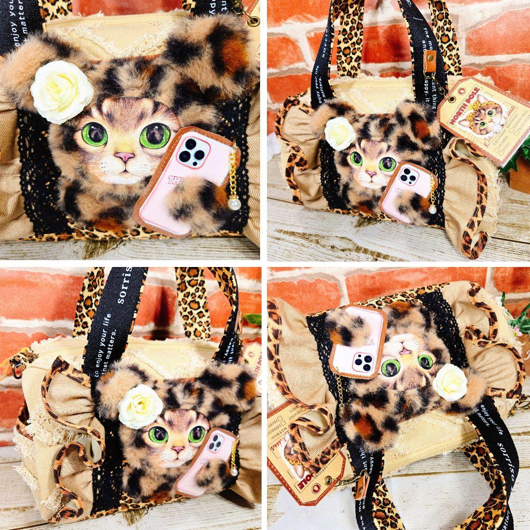 黒*こ様 ふわモコ★サンダー【ボストンバッグ】コヤンイサムチョン