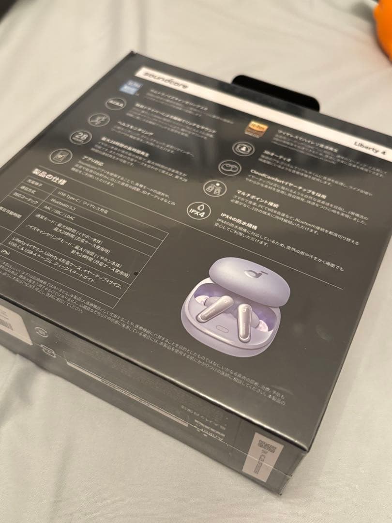 ANKER Soundcore Liberty4 スカイブルー 新品未開封