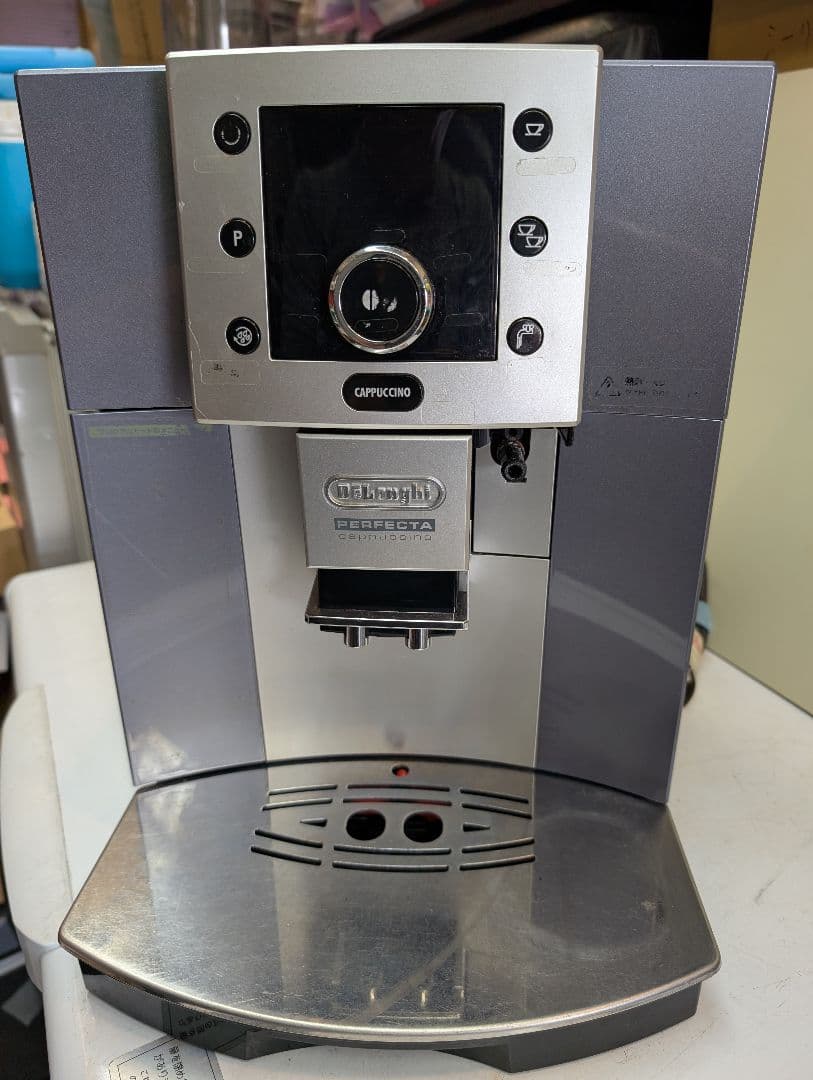 デロンギ　ESAM5500MH 業務用エスプレッソマシン