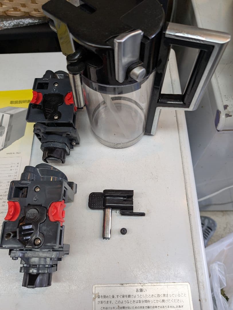 デロンギ　ESAM5500MH 業務用エスプレッソマシン