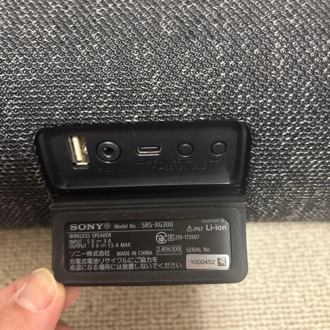 SONY SRS-XG300 Bluetoothスピーカー