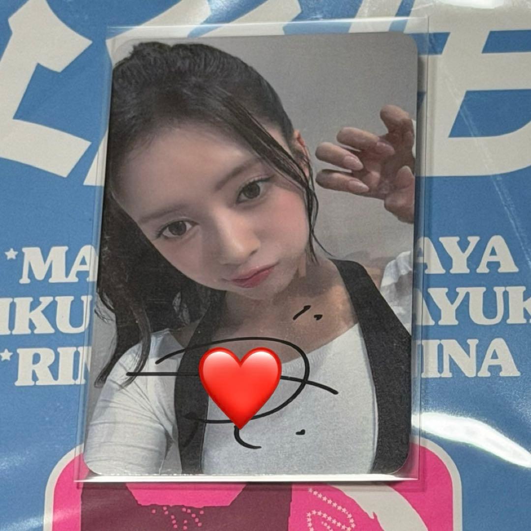 NiziU リマ MMT ヨントン 直筆サイン トレカ