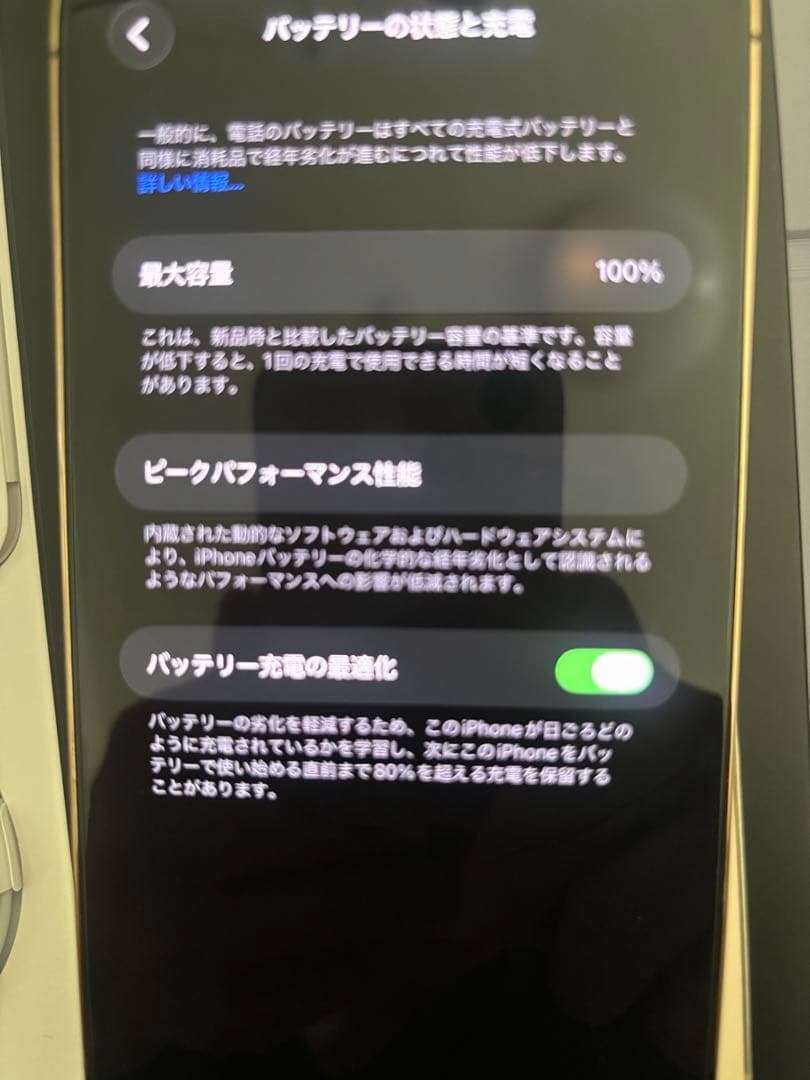 Apple iPhone 13 Pro MAX 128GB ゴールド 本体